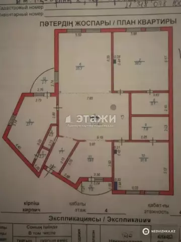 4-комнатная квартира, этаж 3 из 3, 216 м²