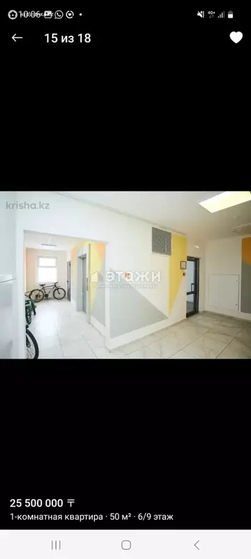 1-комнатная квартира, этаж 6 из 12, 50 м²