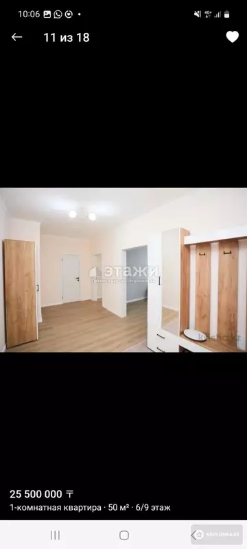 50 м², 1-комнатная квартира, этаж 6 из 12, 50 м², изображение - 5