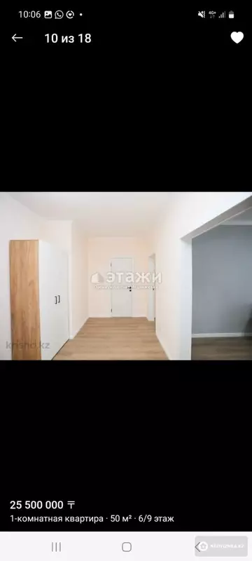 50 м², 1-комнатная квартира, этаж 6 из 12, 50 м², изображение - 6