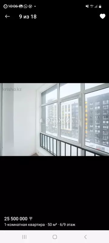50 м², 1-комнатная квартира, этаж 6 из 12, 50 м², изображение - 7