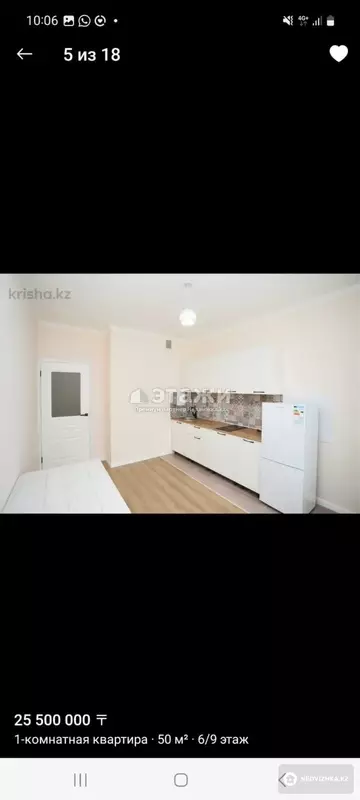 50 м², 1-комнатная квартира, этаж 6 из 12, 50 м², изображение - 10