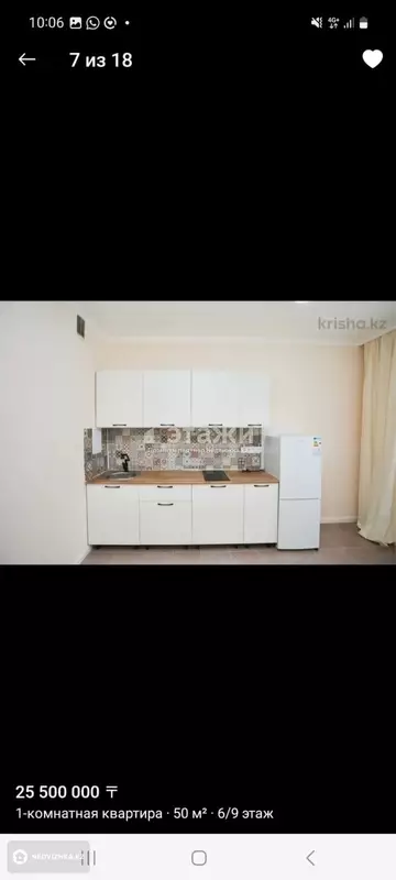 50 м², 1-комнатная квартира, этаж 6 из 12, 50 м², изображение - 9