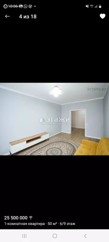 50 м², 1-комнатная квартира, этаж 6 из 12, 50 м², изображение - 11