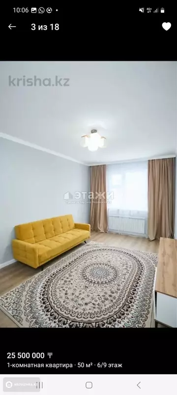 50 м², 1-комнатная квартира, этаж 6 из 12, 50 м², изображение - 12