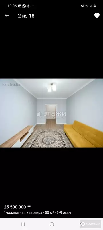 50 м², 1-комнатная квартира, этаж 6 из 12, 50 м², изображение - 13