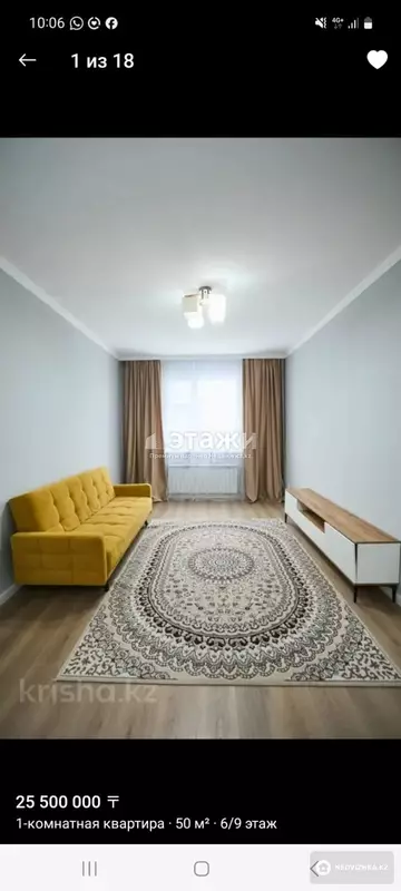 50 м², 1-комнатная квартира, этаж 6 из 12, 50 м², изображение - 14