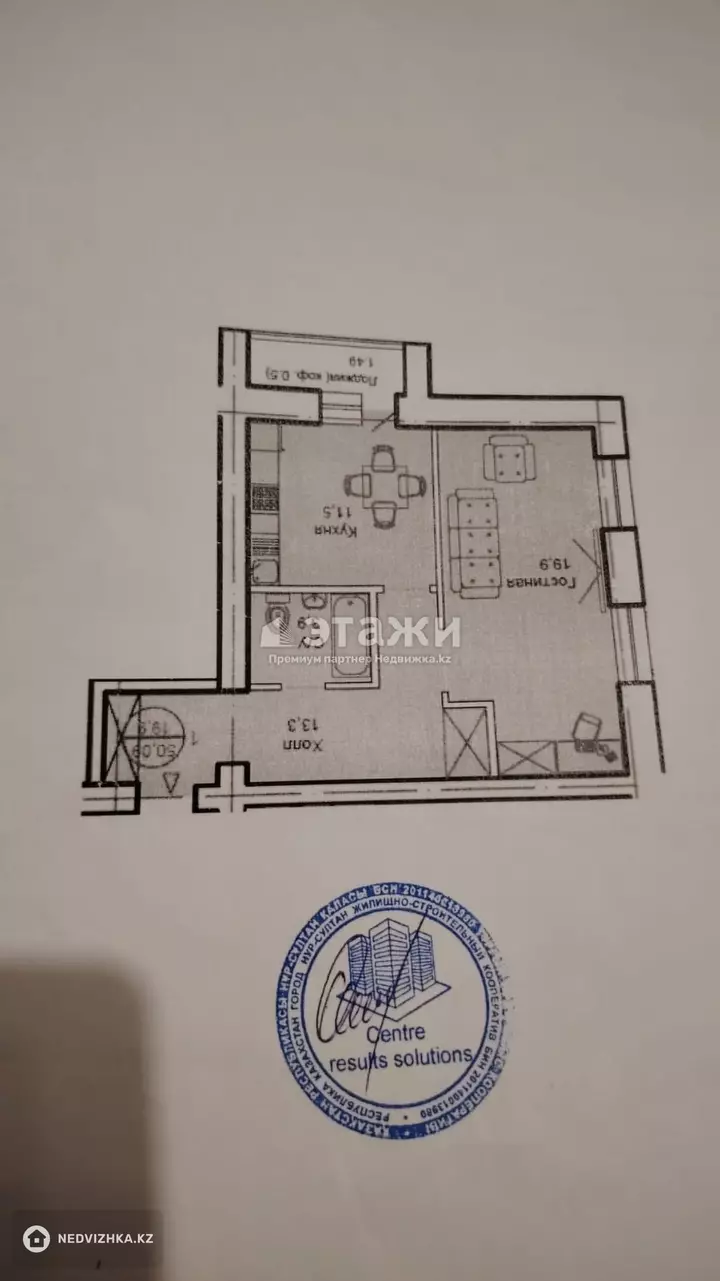 50.9 м², 1-комнатная квартира, этаж 2 из 12, 51 м², изображение - 1