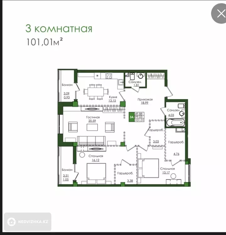 101.69 м², 3-комнатная квартира, этаж 7 из 9, 102 м², изображение - 1