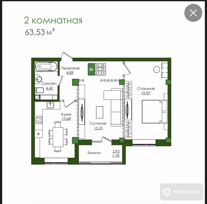 65.33 м², 2-комнатная квартира, этаж 5 из 9, 65 м², изображение - 1