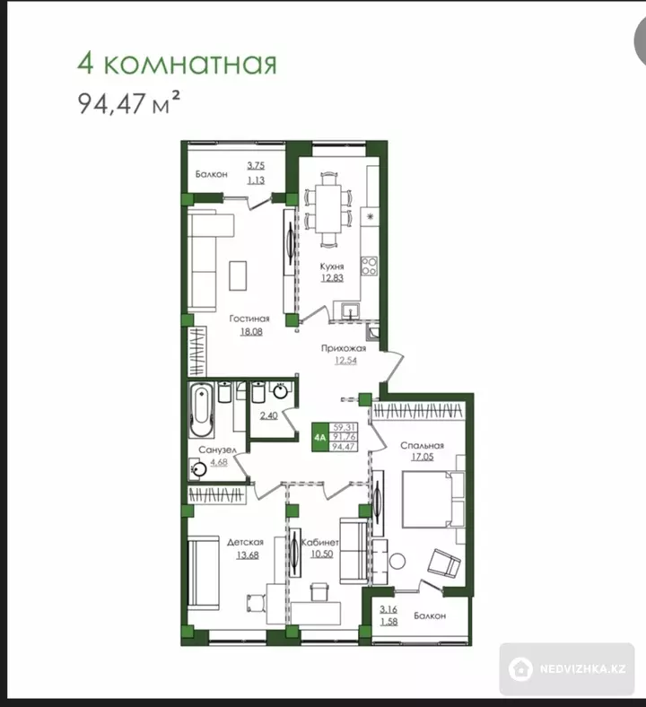 97.03 м², 4-комнатная квартира, этаж 7 из 9, 97 м², изображение - 1