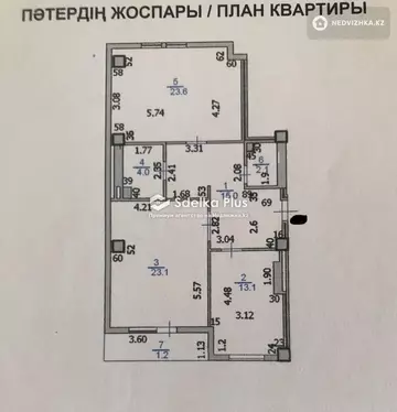 2-комнатная квартира, этаж 10 из 12, 80 м²