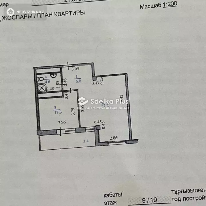 54.5 м², 1-комнатная квартира, этаж 9 из 19, 54 м², изображение - 1