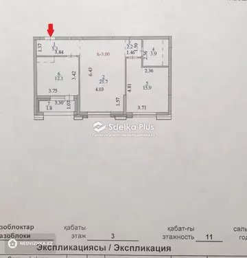 67 м², 2-комнатная квартира, этаж 3 из 11, 67 м², изображение - 13