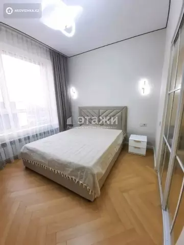 2-комнатная квартира, этаж 6 из 16, 45 м²