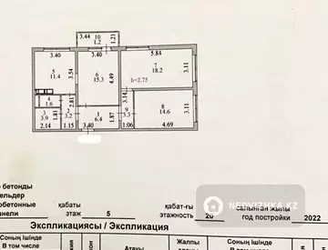 80 м², 3-комнатная квартира, этаж 5 из 20, 80 м², изображение - 7