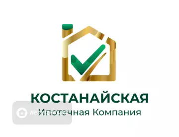 Ерлан