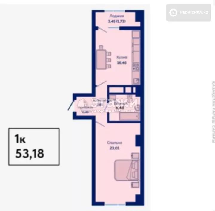 53.18 м², 1-комнатная квартира, этаж 4 из 11, 53 м², изображение - 1