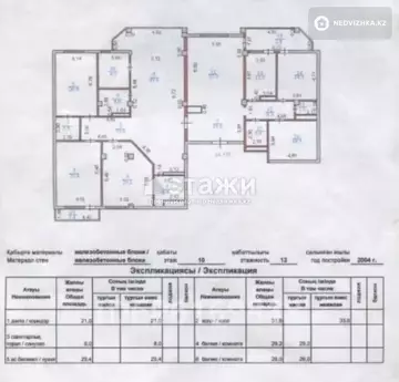 325 м², 6-комнатная квартира, этаж 5 из 10, 325 м², изображение - 1