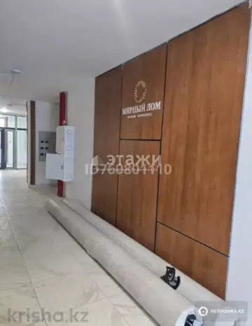 3-комнатная квартира, этаж 3 из 12, 79 м²