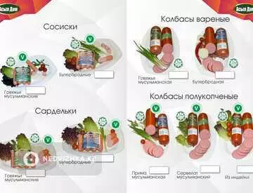 350 м², 10-комнатный дом, 600 соток, 350 м², изображение - 30