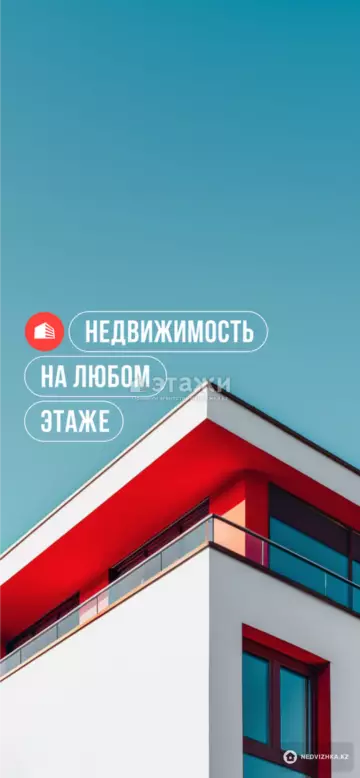 47 м², 2-комнатная квартира, этаж 3 из 5, 47 м², изображение - 6