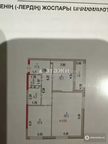72.4 м², 2-комнатная квартира, этаж 3 из 12, 72 м², изображение - 9