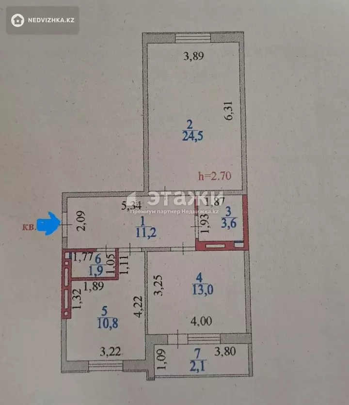 67.3 м², 3-комнатная квартира, этаж 5 из 9, 67 м², изображение - 1