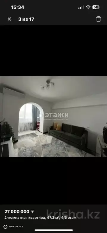 47.3 м², 2-комнатная квартира, этаж 4 из 5, 47 м², изображение - 1