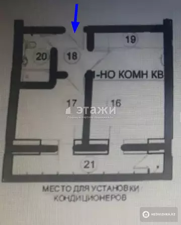 1-комнатная квартира, этаж 8 из 9, 35 м²