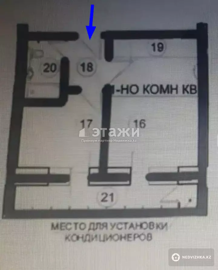 35 м², 1-комнатная квартира, этаж 8 из 9, 35 м², изображение - 1