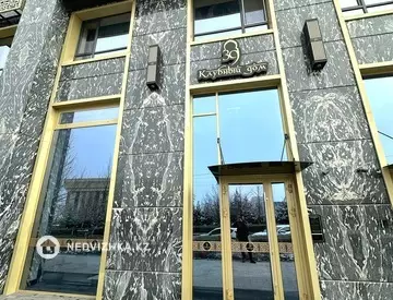 2-комнатная квартира, этаж 5 из 14, 75 м²