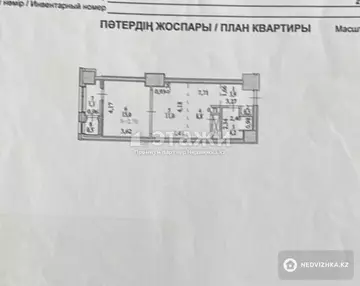 45 м², 2-комнатная квартира, этаж 9 из 34, 45 м², изображение - 18