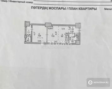 45 м², 2-комнатная квартира, этаж 9 из 34, 45 м², изображение - 19