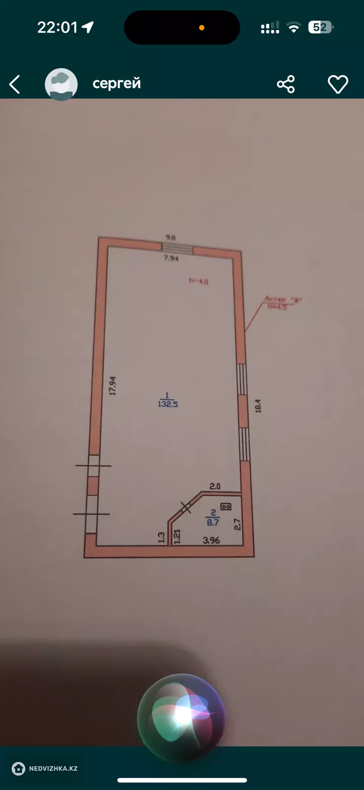 141.2 м², Помещение, этаж 1 из 1, 141 м², изображение - 1