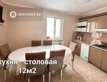 130 м², 5-комнатный дом, 5 соток, 130 м², изображение - 4