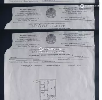58 м², 1-комнатная квартира, этаж 13 из 16, 58 м², изображение - 0