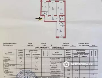 89 м², 3-комнатная квартира, этаж 6 из 10, 89 м², изображение - 25