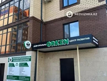 Офисное помещение, этаж 1 из 5, в жилом доме, 124 м²