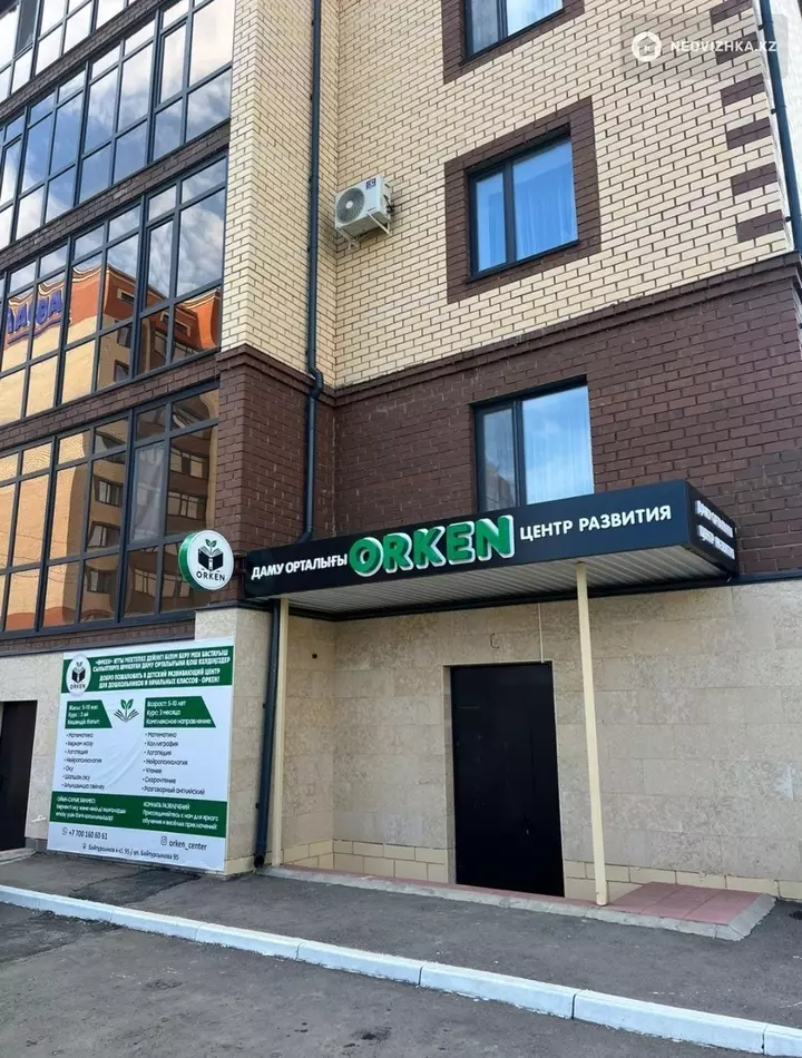 124 м², Офисное помещение, этаж 1 из 5, в жилом доме, 124 м², изображение - 1