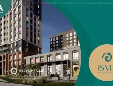 52 м², 2-комнатная квартира, этаж 6 из 14, 52 м², изображение - 6