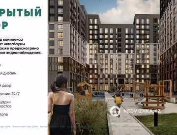 52 м², 2-комнатная квартира, этаж 6 из 14, 52 м², изображение - 5