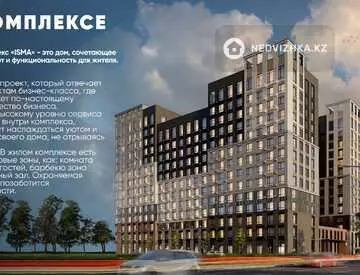 52 м², 2-комнатная квартира, этаж 6 из 14, 52 м², изображение - 0