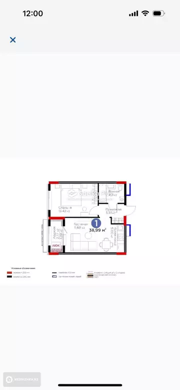 2-комнатная квартира, этаж 7 из 9, 38 м²
