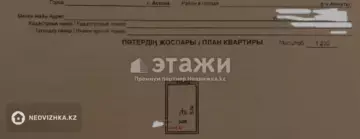 1-комнатная квартира, этаж 5 из 5, 18 м²