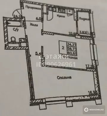 62.2 м², 2-комнатная квартира, этаж 5 из 9, 62 м², изображение - 31