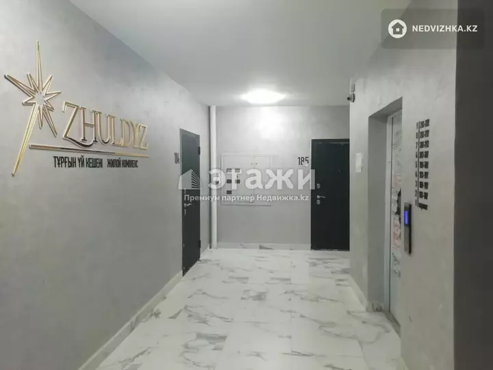 42.5 м², 1-комнатная квартира, этаж 8 из 9, 42 м², изображение - 1