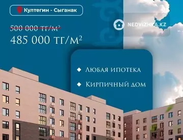 2-комнатная квартира, этаж 6 из 9, 64 м²