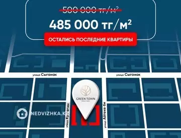 3-комнатная квартира, этаж 5 из 9, 81 м²