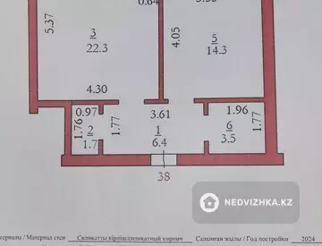 50.1 м², 1-комнатная квартира, этаж 1 из 9, 50 м², изображение - 8